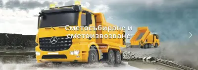 ВМВ-2 "ЕООД"