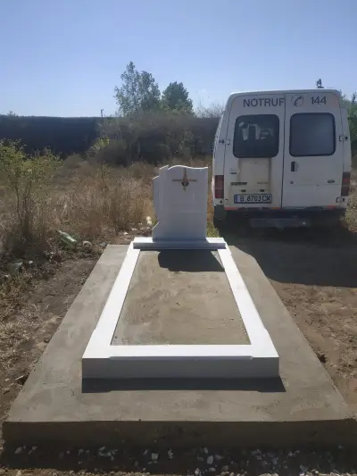 Погребална агенция Покой