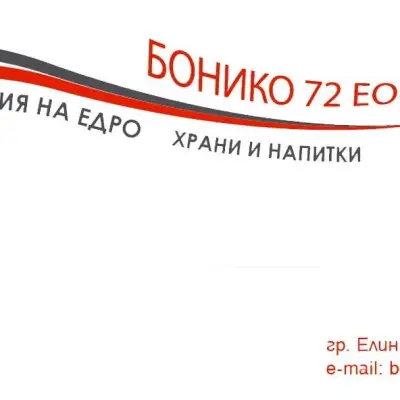 БОНИКО 72 складова база
