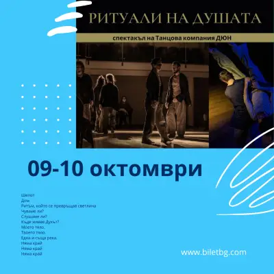Bilet.Bg / Ticket Bg LTD