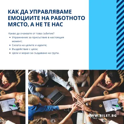 Bilet.Bg / Ticket Bg LTD