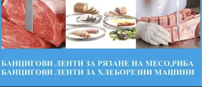 TEHNOLES