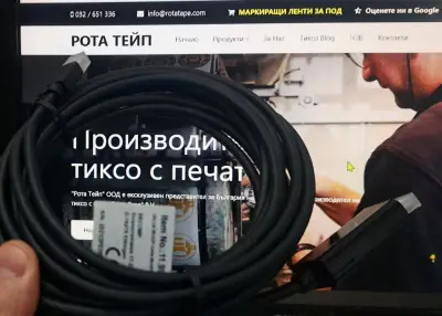 Ресет Компютърс ООД