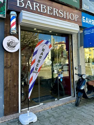 The Irish Barbers