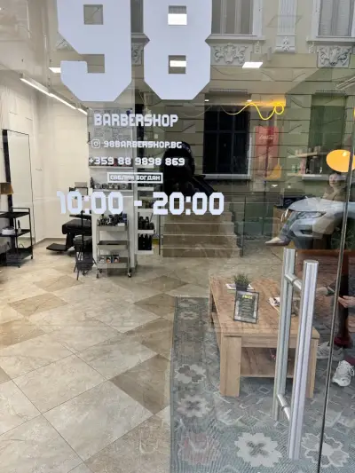 98 Barbershop | Бръснарница Бургас | Мъжки Подстригване