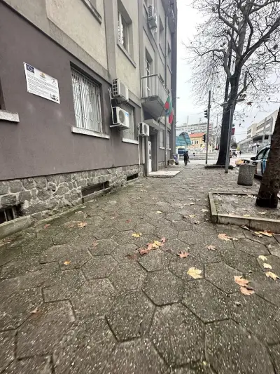 Регионална здравна инспекция
