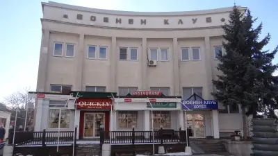 Военен Клуб