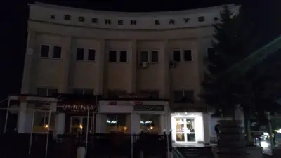 Военен Клуб