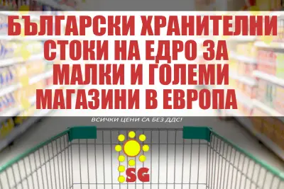 psg depo