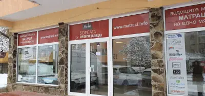 ВИТ Борса за матраци