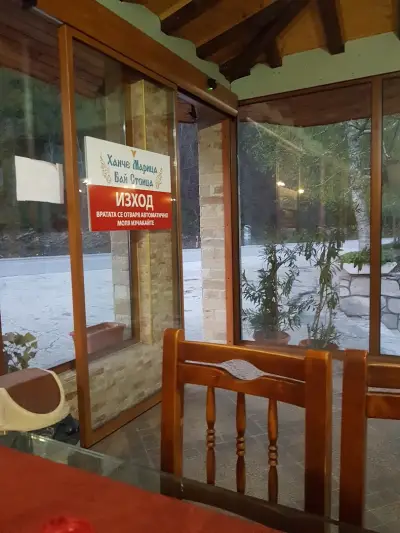 Ханче "Марица" при Бай Стоица