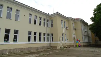 Основно училище “Св. Св. Кирил и Методий”