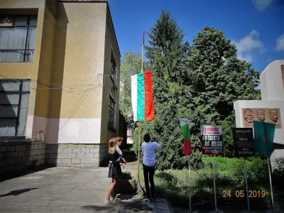 Основно училище “Св. Св. Кирил и Методий”