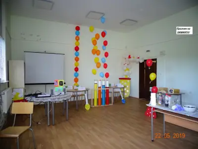 Основно училище “Св. Св. Кирил и Методий”