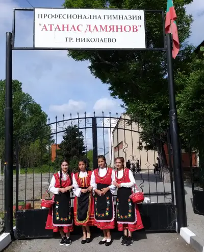 Професионална гимназия "Атанас Дамянов"