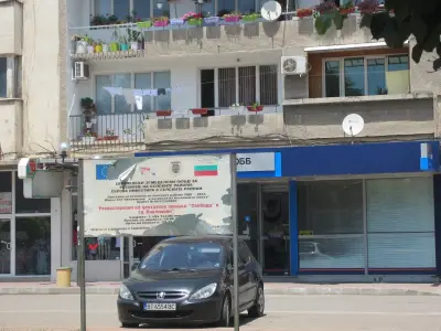 Поща