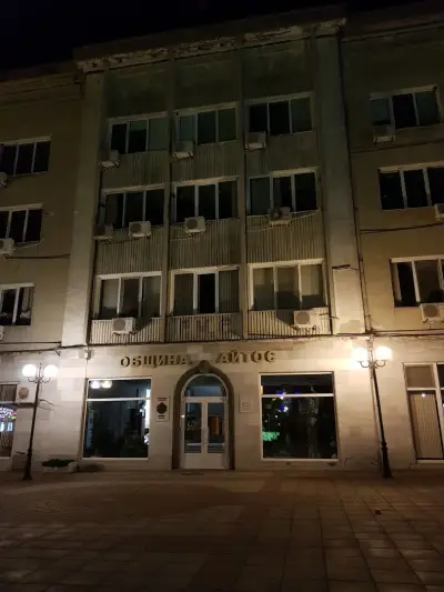 Община Айтос