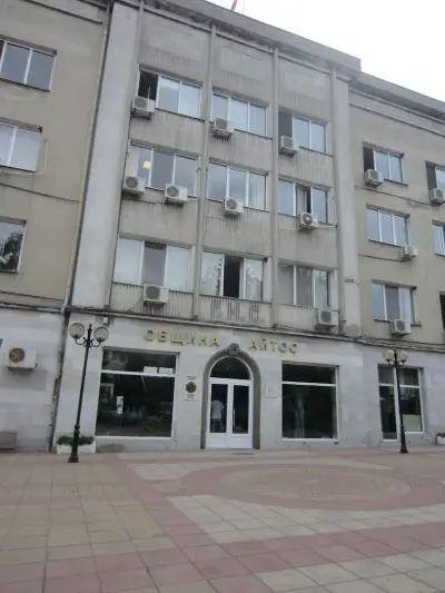 Община Айтос