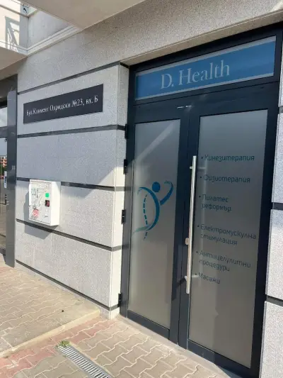 DHealth - Физиотерапия, Кинезитерапия, Пилатес