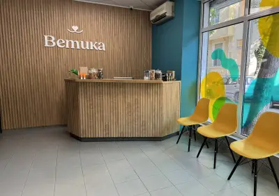 Ветеринарна клиника Ветика / Vetika Veterinary Clinic