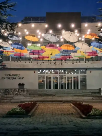 Народно читалище „Напредък“