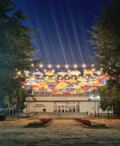 Народно читалище „Напредък“