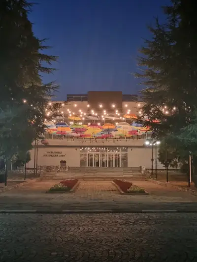 Народно читалище „Напредък“