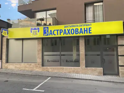 ОЗК Застраховане АД