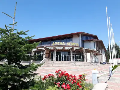 Арена Асарел