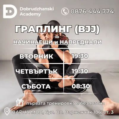 Спортен клуб "Десант"