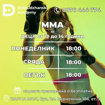 Спортен клуб "Десант"