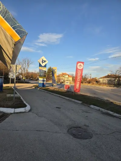 Петрол