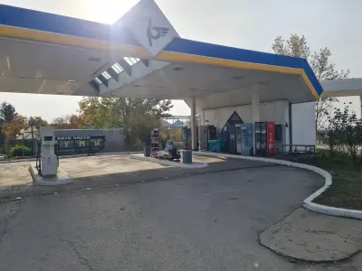 Петрол
