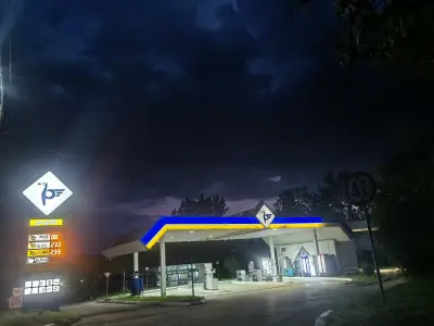 Петрол
