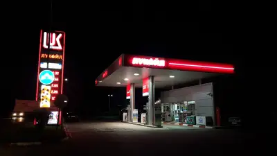 ЛУКОЙЛ
