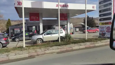 ЛУКОЙЛ