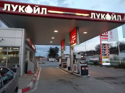 ЛУКОЙЛ