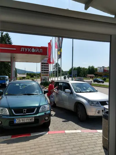 ЛУКОЙЛ
