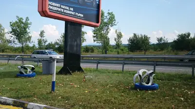 Петрол АМ "Тракия"-Церово