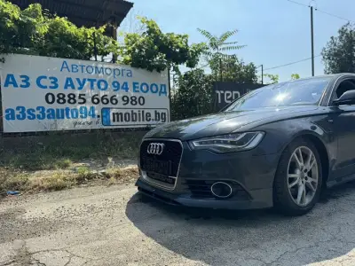 Автоморга А3С3 АУТО 94