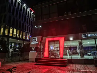 Autotechnica Ltd.
