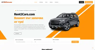 Rent2Cars.com