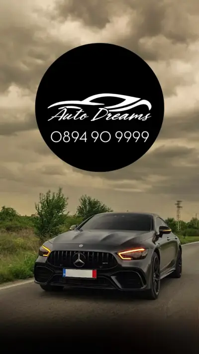 Автокъща Autodreams LTD