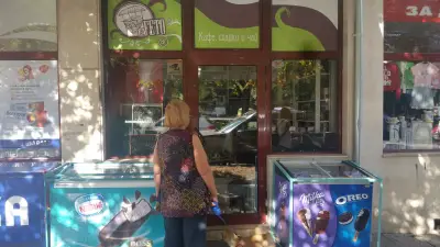 Кафенето на Пепи