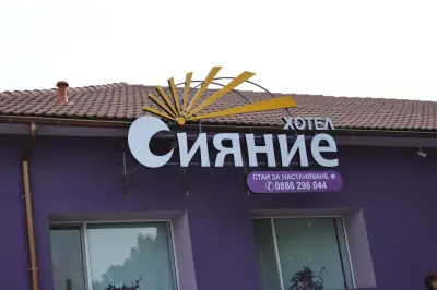 Hotel Sianie