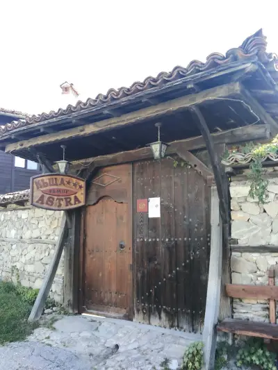 Астра къща за гости