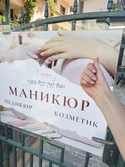 Titova Studio