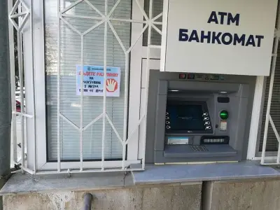 ОББ клон Бяла Слатина