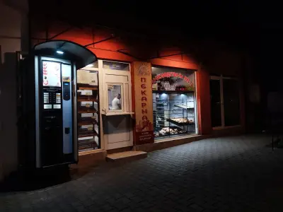 Пекарна Дени