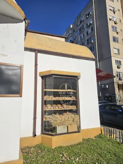Пекарна за ръчен хляб с квас. Bakery "Моят Хляб"